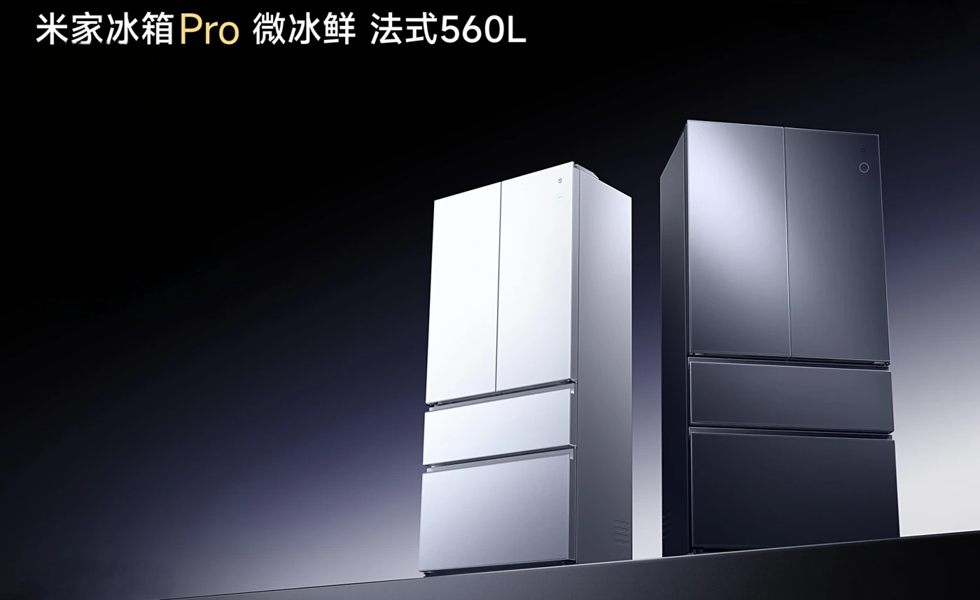 Xiaomi、560リットルの「Mijia Refrigerator Pro Micro-Chilled French」冷蔵庫を1125ドルで発表